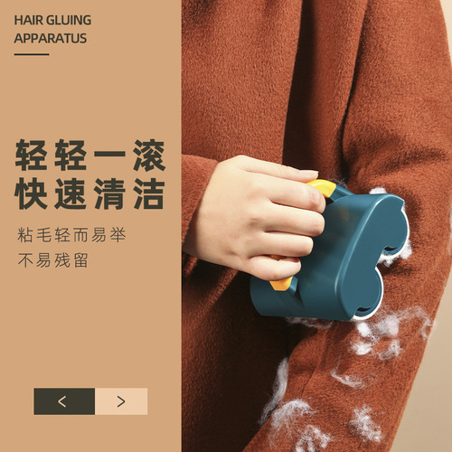 New Double-Wheel Pet Hair Remover with Peelable Roller, Clothes Cleaning Hair Sticker Roll, Sticky Hair Brush