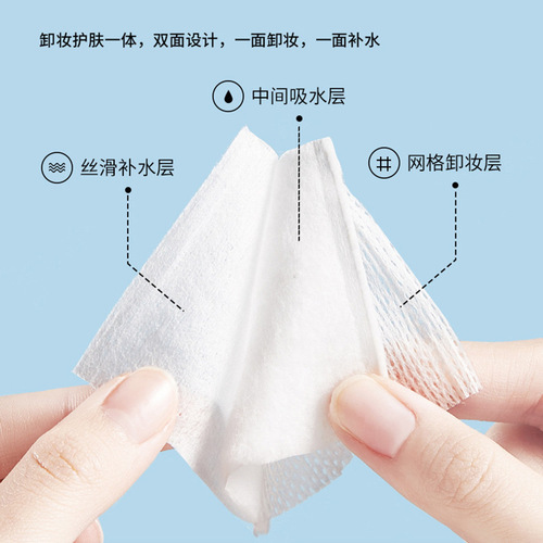 Jianmei Chuangyan's new soft-skin double-sided cotton pads, 50 pieces, cosmetics thickening cleansing tools, dropshipping