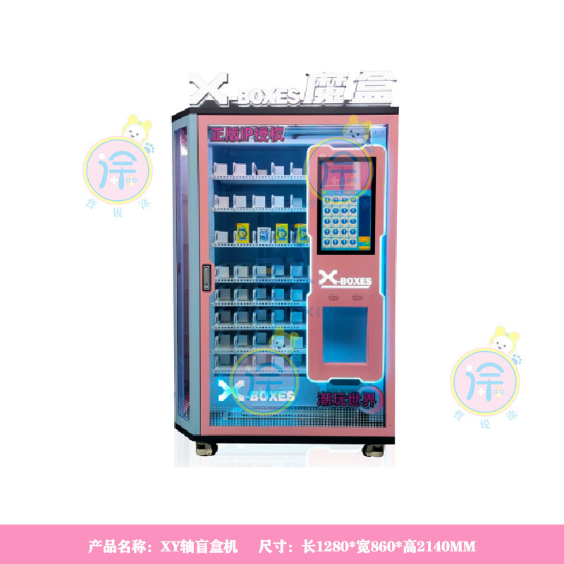 冷凍60貨物セルフサービス自動販売機スナックおよび飲料マシン自動販売機インテリジェントスキャンコード商業無人自動販売機|undefined