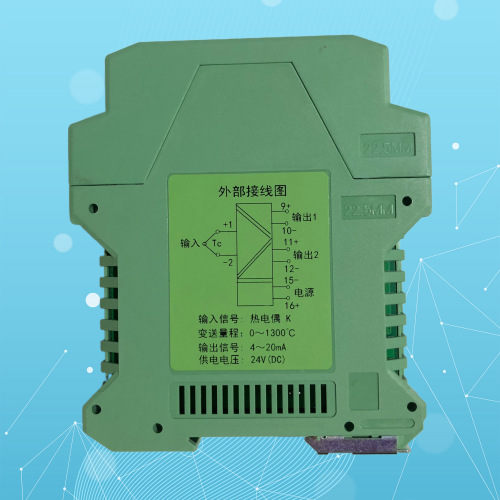 WP-8083 WP8083 SBWG-2A热电阻温度变送器 信号隔离器一进二出