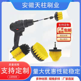 电钻刷套装清洁电钻刷清洁刷抛光圆盘刷电动工具刷电动工具清洁刷