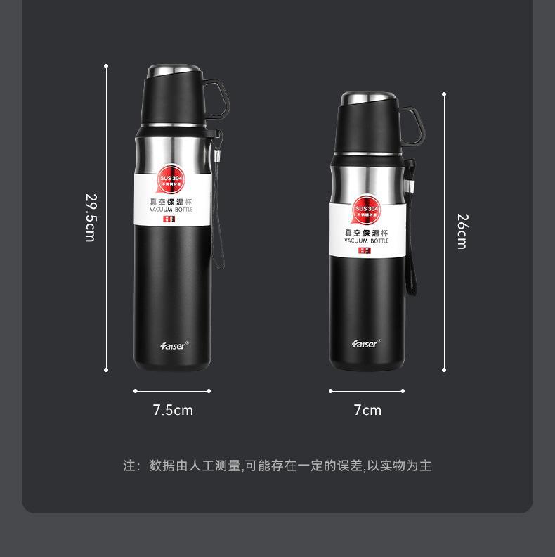 保温杯_19.jpg