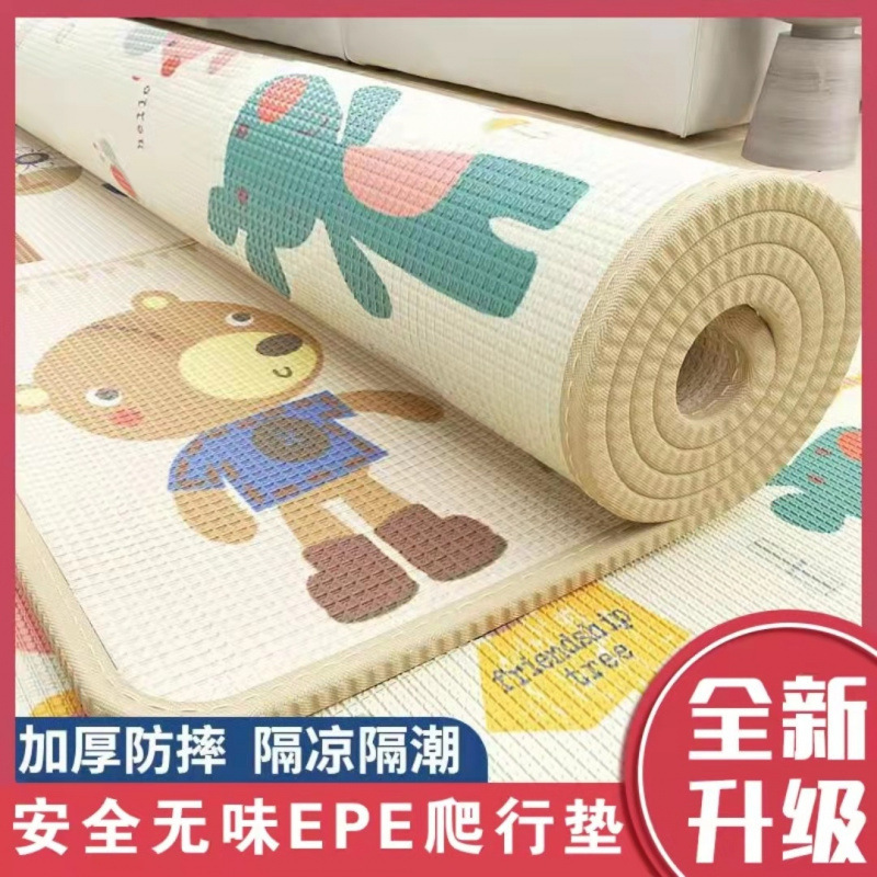 宝宝爬行地垫垫子加厚超大号垫爬儿童泡沫婴儿无甲醛软