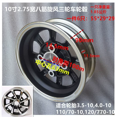 12 inch 2.5 wide elderly – Hub - 400-10-cyclone-tricycle-rear-wheel
