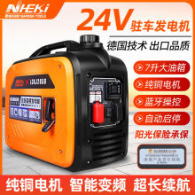 ؛܇24V���v܇�l늙C܇�d���{����׃�l���ʹ���24v�o���l늙C