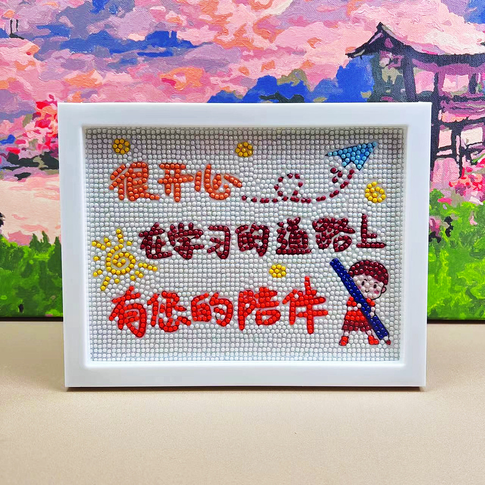 J507 with photo frame