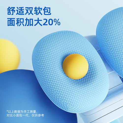 Astronomical bun sitting posture corrector for first and second grade students height adjustment table posture correction bracket JZ7624