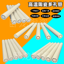 隔热插头耐火零部件烟钉绝缘子耐磨碳化硅磨刀棒陶瓷片陶瓷件