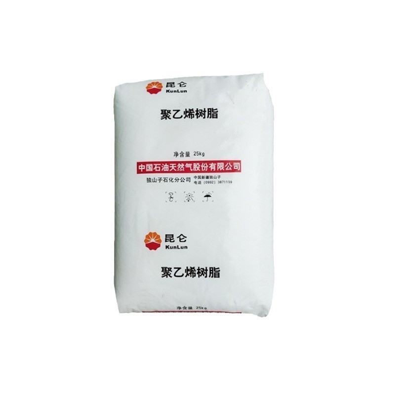 HDPE 独山子石化8008H注塑级瓶盖专用高密度聚乙烯高光泽塑料颗粒|undefined