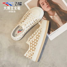 飛耀帆布鞋女韓版黑白格子厚底休閑板鞋2022春季新款小眾設計2085
