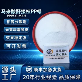 分散剂;抗冲击剂;偶联剂