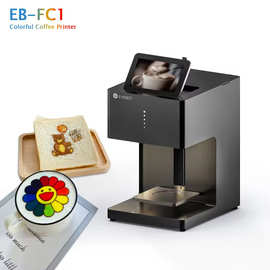 EVEBOT亿瓦FC1彩色3D咖啡拉花机彩色打印机酸奶糕点新派美食打印