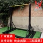 定制家用户外引体向上单双杠