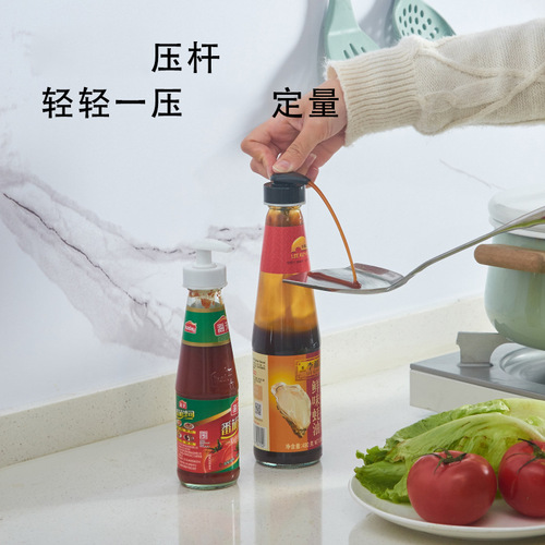 Oyster sauce bottle press nozzle pump head squeezer household quantitative squeezing oyster sauce artifact press oil consumption bottle head press