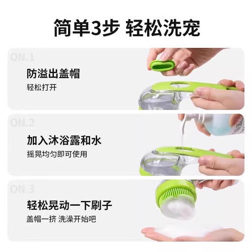Pet dog bath brush cat bath brush silicone bath massage brush artifact dog bath supplies wholesale