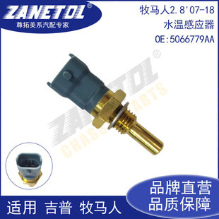 Zuntuo Suitable for Grand Cherokee 14-18' Wrangler 2.8' 07-18 Water Temperature Sensor 5066779Aa