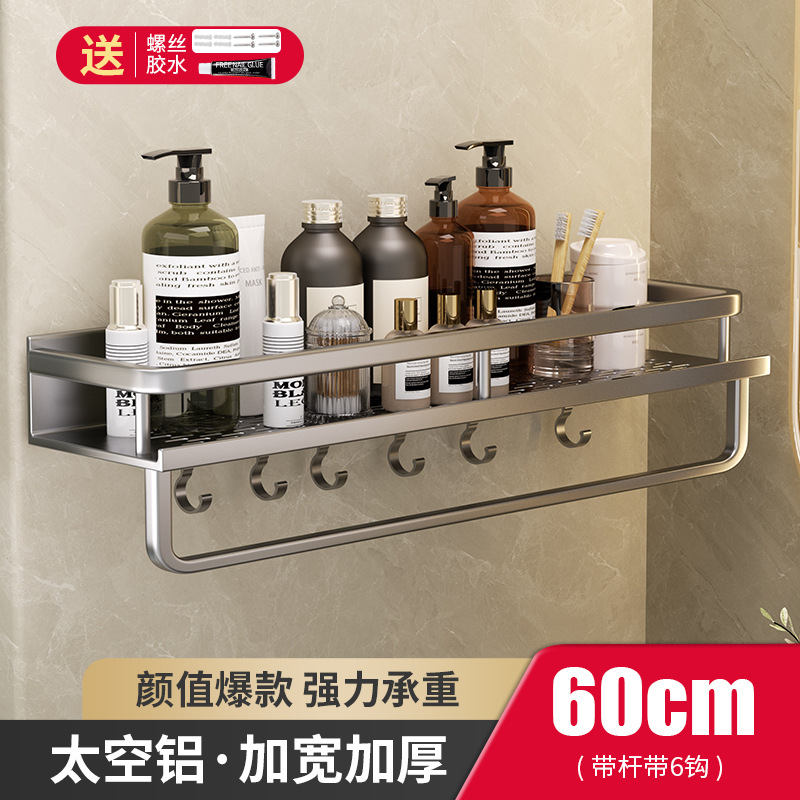 Estante de almacenamiento de baño lavabo sin perforar baño de lujo ligero montado en la pared inodoro estante de almacenamiento de pared