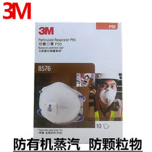 3M8576����ԭװ��Ʒ�������������ζ��ȩ����̿����ʵ���һ���