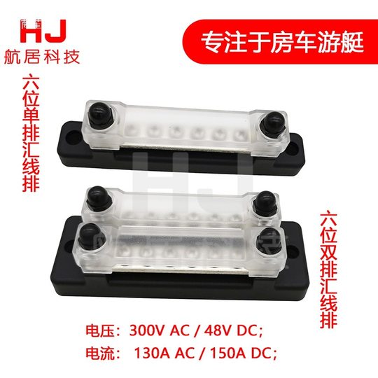 Power Distribution Panel for Yacht, Rv, Speedboat Grounding, Car Modification, Ac/Dc Universal