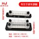 Power Distribution Panel for Yacht, Rv, Speedboat Grounding, Car Modification, Ac/Dc Universal