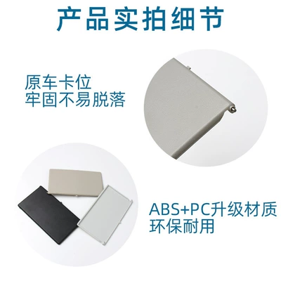 Sun visor rearview mirror, Suitable for Citroen C4L Tianyi