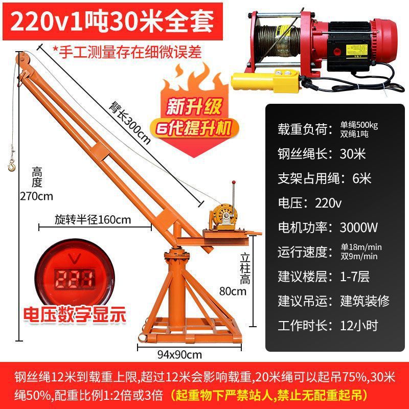 1톤 30.22m v (핫모델)