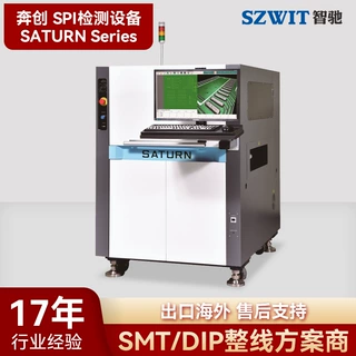 奔创SPI检测设备厂家定制SMT贴片检测仪在线检测设备回流焊炉测试