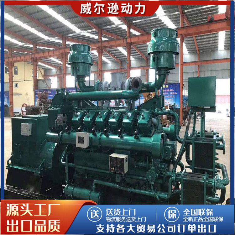 柴油发电机组1000KW 济柴大型稳压发电机 三相柴油发电机1000千瓦