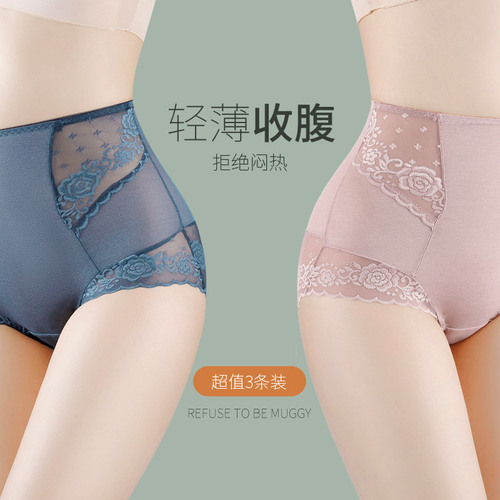 Direct selling high waist lace underwear for women, pure cotton crotch, postpartum tummy control, butt lift, women's briefs, cherry show