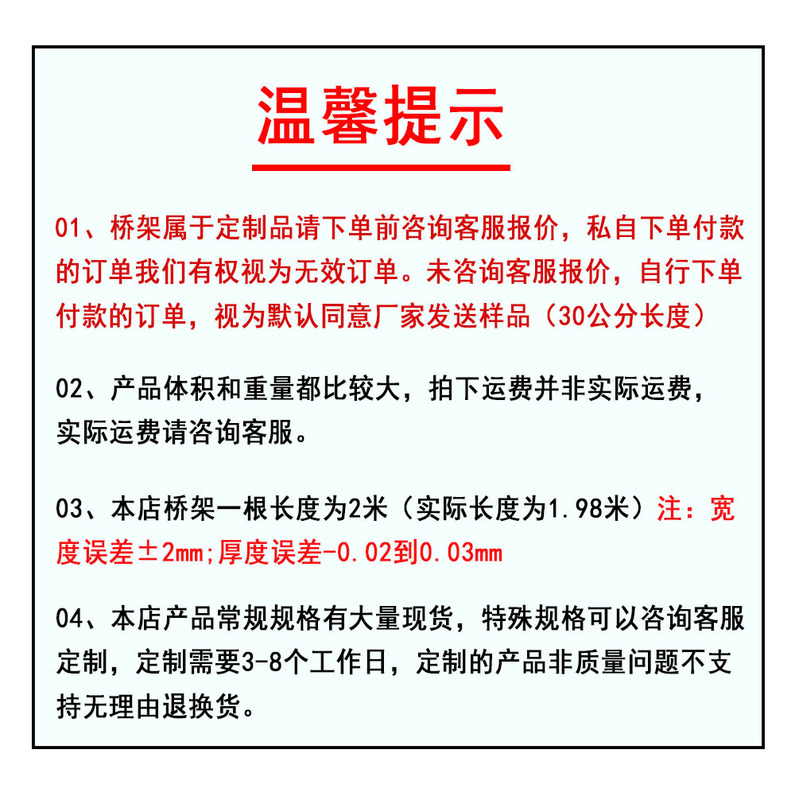 热镀锌桥架厂家槽式梯式防火线槽钢制不锈钢热浸镀锌电缆桥架|undefined