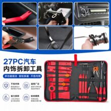 27�����˰����b�˰��z�ۿ���������܇�T�����̨��푲��b����