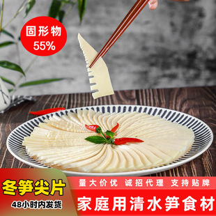 ��ɽ��ˮ400g������ˮ�S���r�r�aƷ�̻�������C�_�����ö��S��Ƭ