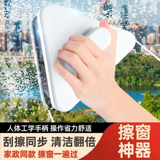 家用玻璃擦双面擦洗高层窗外高空双层清洁用具家政专用强磁擦窗器