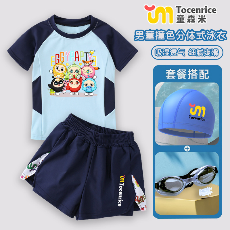 네이비 블루 스플릿 수영복 (수영고글 + PU 수영모 + 귀마개)