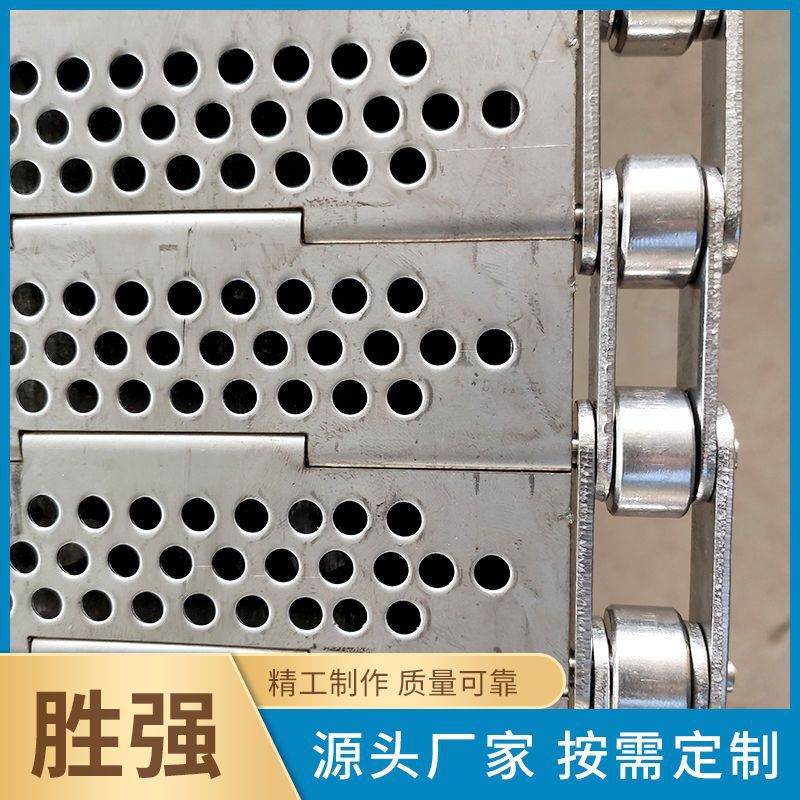 304链板不锈钢链板输送带耐高温冲孔链板流水线食品板链传送带