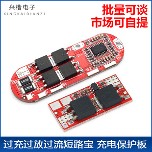 Polymer lithium battery 3 strings 4 strings 5 strings protection board for 20A short time 40A high current ternary