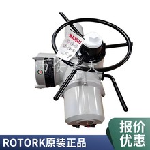 执行器齿轮箱|IW8R 240：1 带底座 球形铰链 支架和拐臂|||ROTORK