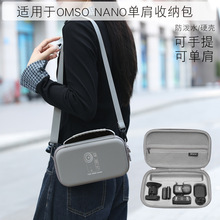 �m���DJI��OSMO NANO�ռ{��Ĵָ�������C���μ��Ӳ������y��