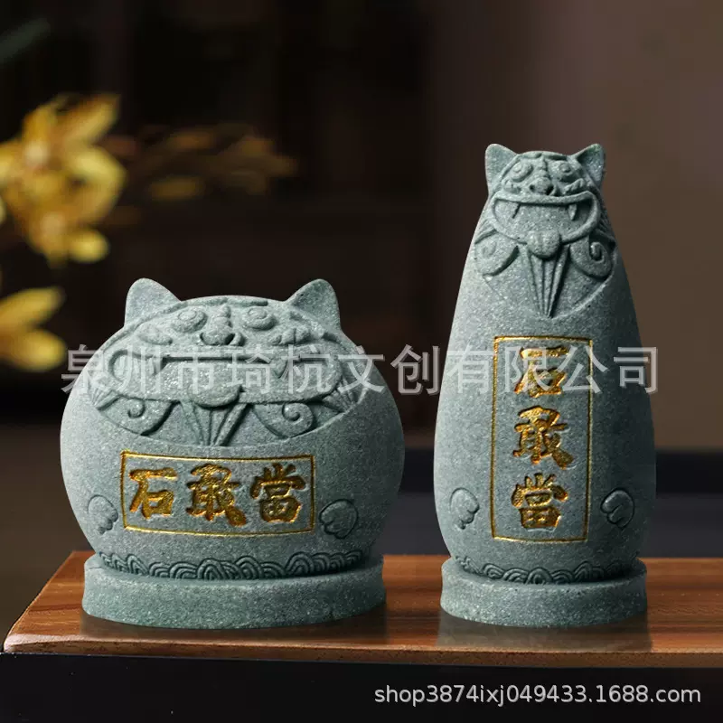 石敢当四兄弟摆件室内补角石家居桌面摆设装饰旅游纪念品乔迁礼物