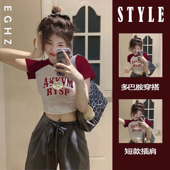 American Style Hot Girl High-end Rorlan Short-sleeved Women's Summer 2024 New Style Short Top for Small Men with Crock Pants