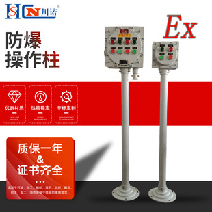 �����������X�Ͻ���|IIC��������������������IP65���o