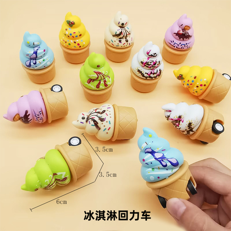 5월 신상 - 카툰 아이스크림 풀백카 - 6종 혼합