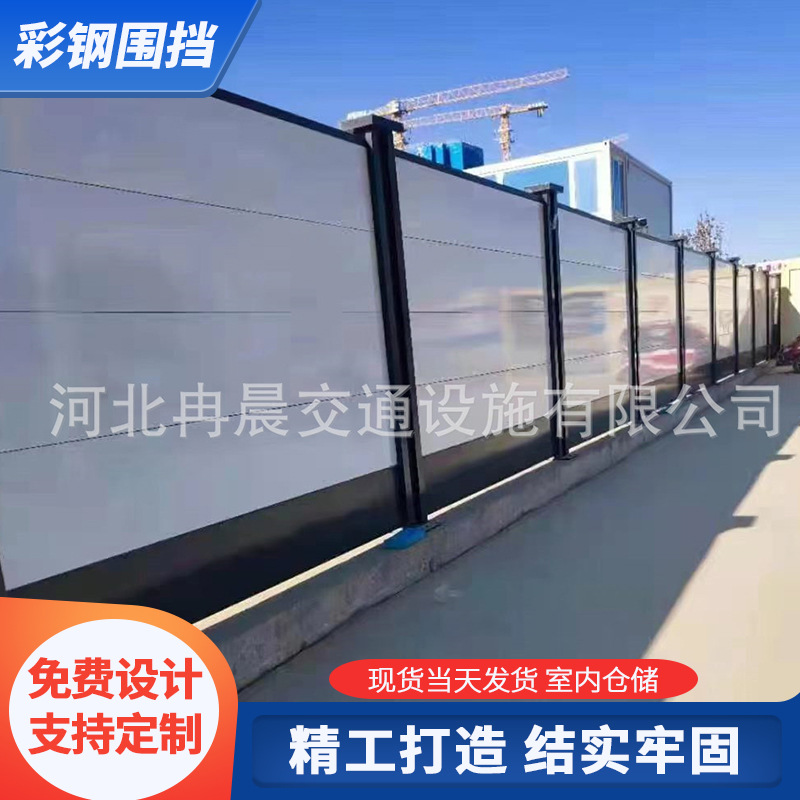 河北冉晨交通设施有限公司