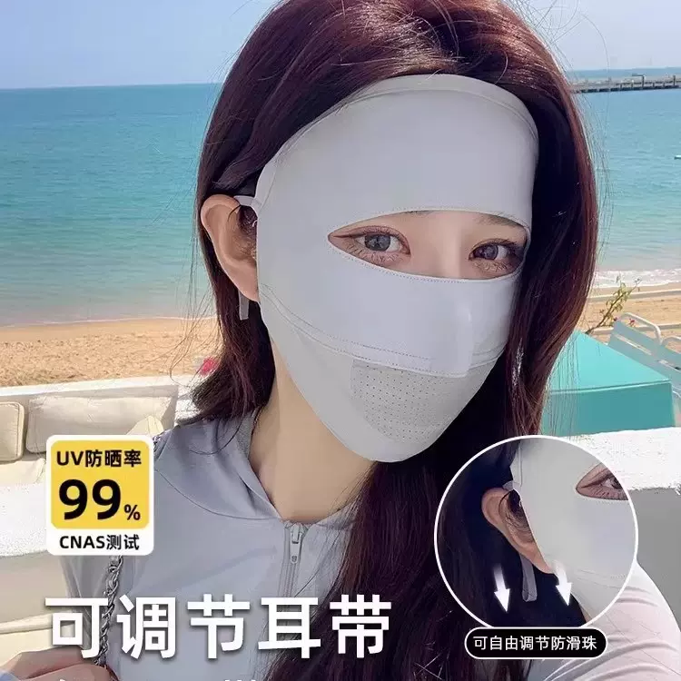 全脸防晒面罩女夏季防紫外线骑行开车遮阳口罩冰丝脸基尼全脸防护