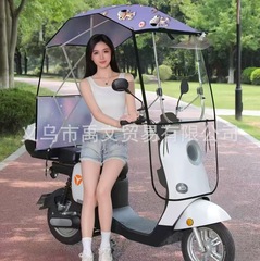 新款电动车雨棚可折叠收缩遮雨棚摩托车加厚防晒挡风遮阳伞雨篷好