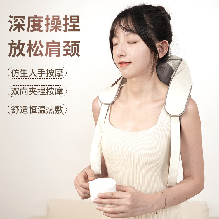 新型家庭用斜方筋肩口マッサージ器頚椎疎通神器頚部熱当て首揉みマッサージ器|undefined