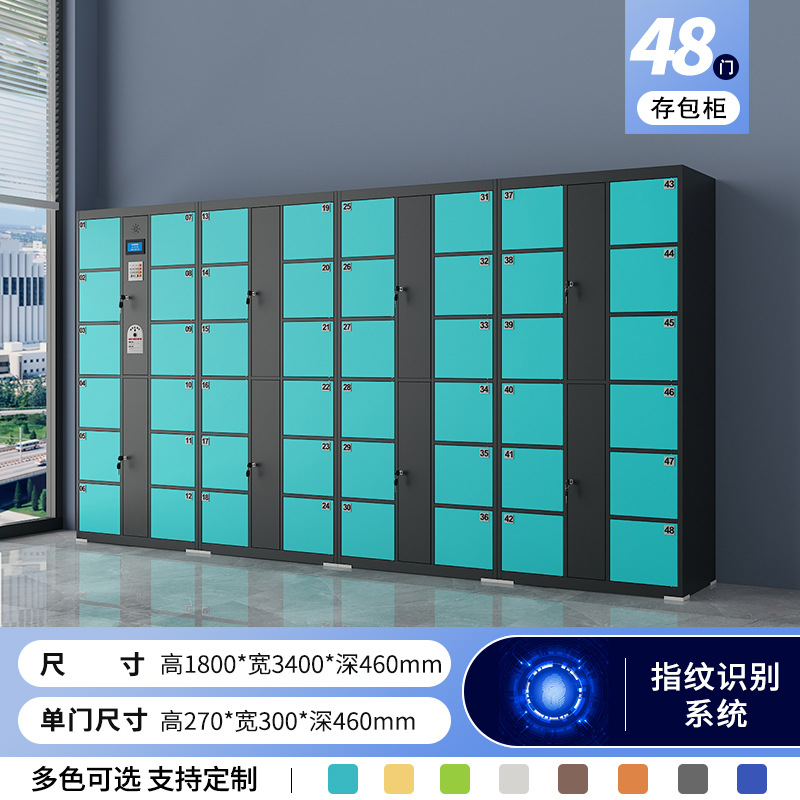 48 door fingerprint system