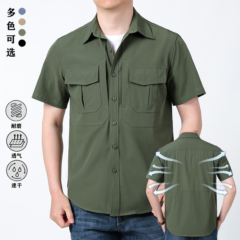 2026 New Summer Short-Sleeved Shirt for Men, Outdoor Loose Tactical Shirt, Casual Mountaineering Shirt, Thin and Versatile 2026 New Summer Short-Sleeved Shirt for Men, Outdoor Loose Tactical Shirt, Casual Mountaineering Shirt, Thin and Versatile