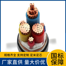 國標WDZC-BPYJYP23WDZB-BPYJYP1-33 低煙無鹵阻燃ABC類變頻電纜