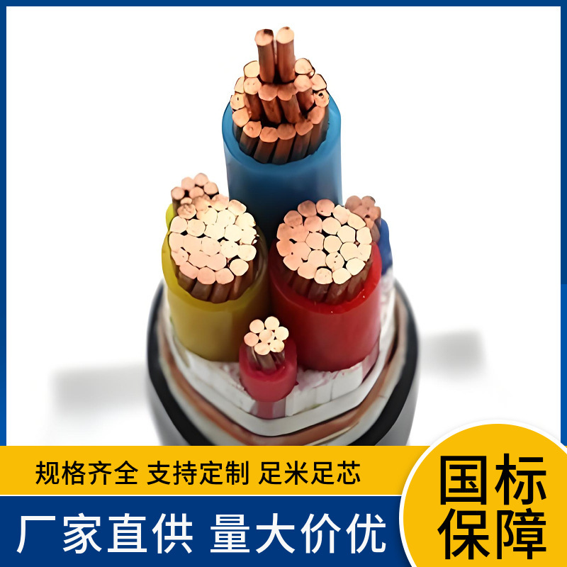 ?高层建筑 医院 地铁 机场WDZC-BPYJYP低烟无卤变频电缆 耐高温